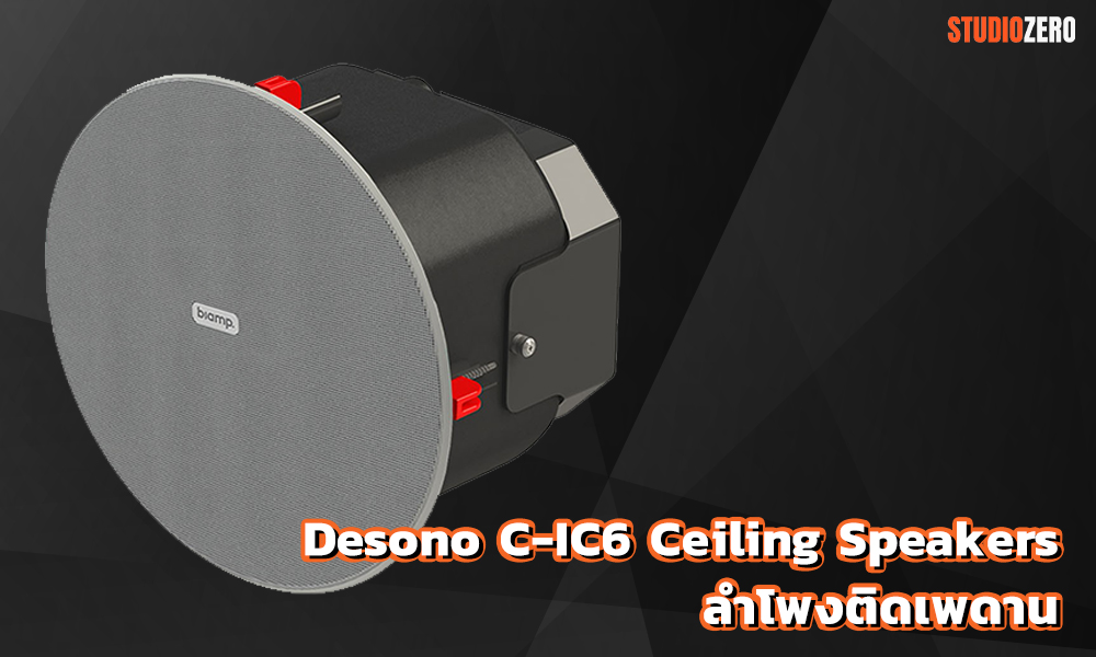 2.Desono C-IC6 Ceiling Speakersลำโพงติดเพดาน